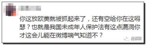 百万粉丝育儿博主自曝“惩罚6岁女儿单独留家里至深夜”，引发众怒