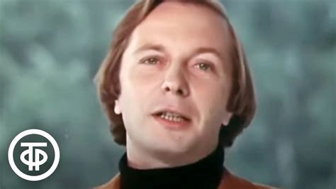 Геннадий Белов "Возьми мое сердце" (1978) - YouTube