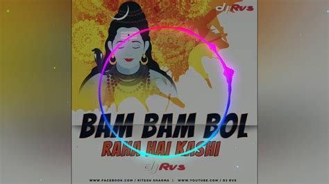 Bam Bam Bol Raha Hai Kashi Dj Rvs Youtube