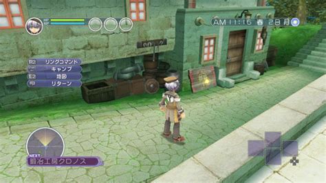 Rune Factory Tides Of Destiny Screenshots RPGFan