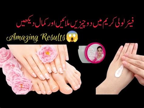 Add Just Things In Fair Lovely Cream Get Full Fairness Hand Foot