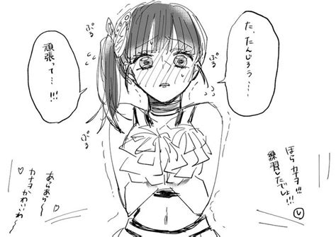 な子 On X 面白いイラスト かっこいい 壁紙 アニメ アニメチビ