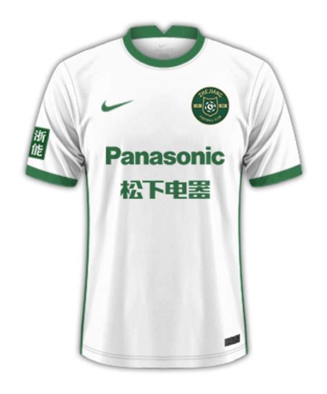 Zhejiang FC 2022 Away Kit