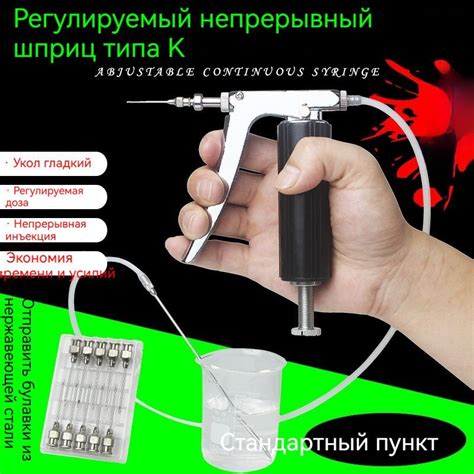 Ветеринарные шприцы,Ветеринарное устройство для непрерывной вакцинации ...