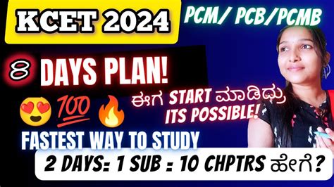 Days Study Plan Kcet Last Week Study Planhow To Start