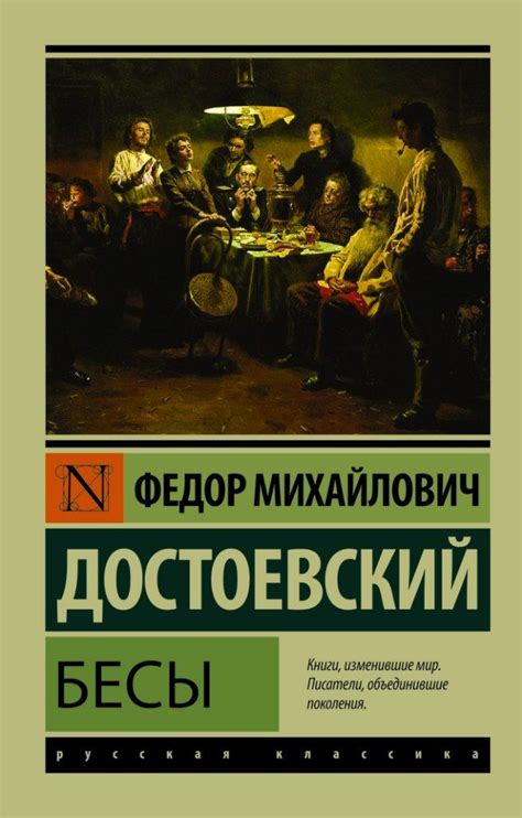 Pin von Nata Zh auf Книги | Bücher, Lesen