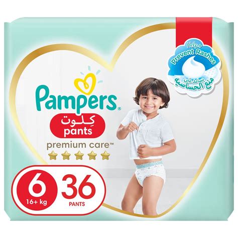 Pampers Premium Care Pants Diapers Size Kg Easy On Easy Off