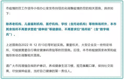 上海新增129例！ 今日起乘地铁，进餐馆、商超 不在扫码！去医院还要核酸报告吗？抗原自测9大注意事项，你知道吗？ 防控 场所 小时