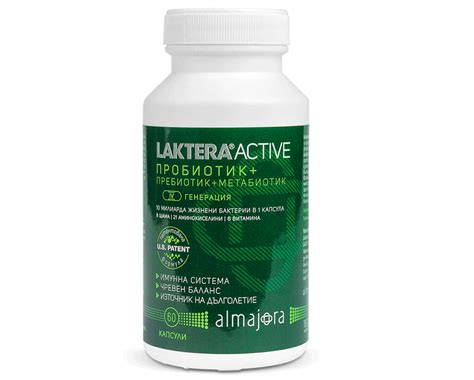 Начало - Laktera Active + пробиотик - Almajora