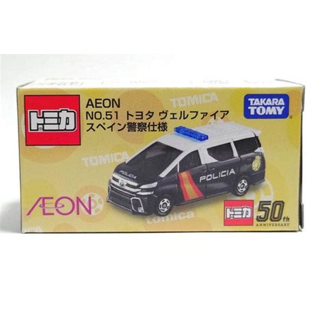 Tomica Aeon Series No Toyota Vellfire Spain Police Spec Shopee