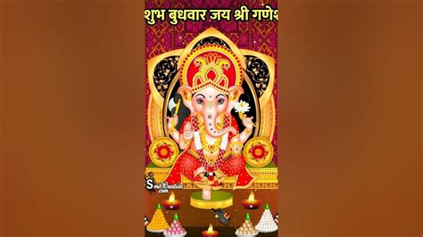 Ganesh Aarti Jai Ganesh Deva Ganesh Aarti। Anuradha Paudwal Lyrics Video Sang 🕉️🚩 🙏 Youtube