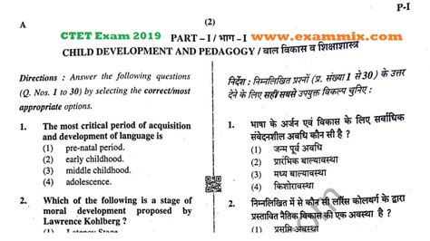 Ctet Question Paper With Answer Key 2019 Pdf Download All