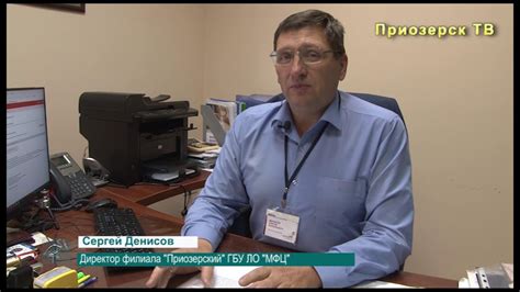 МФЦ информирует. - YouTube