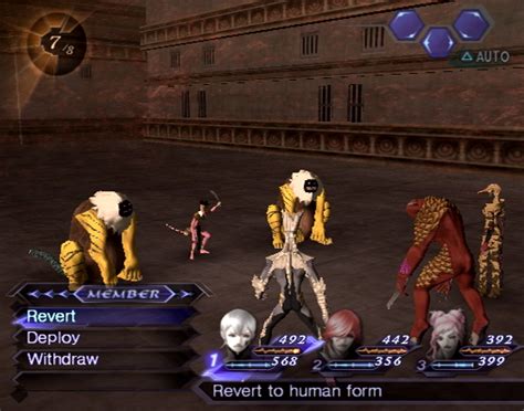 Shin Megami Tensei Digital Devil Saga Screenshots For Playstation