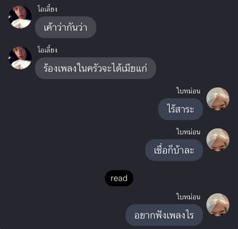 baebi on Twitter RT nyamdhh แมงเอย