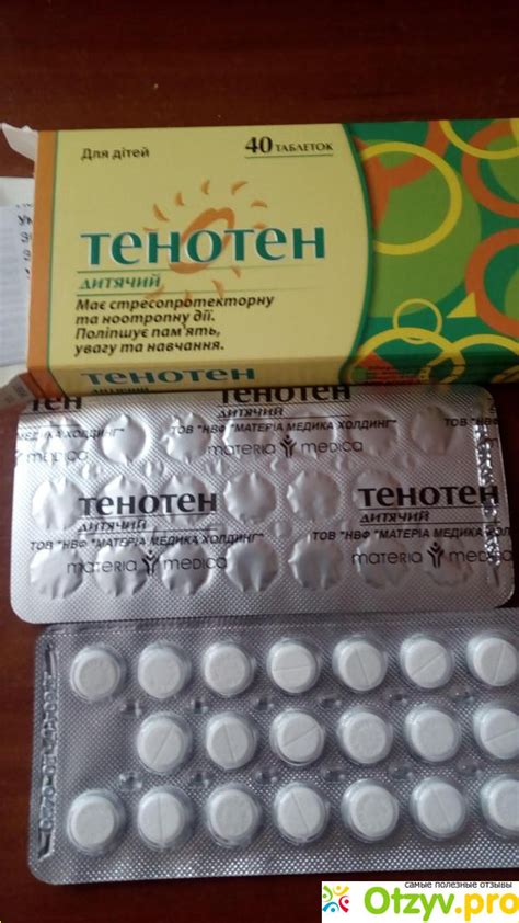 АФОБАЗОЛ АНАЛОГИ отзывы врачей отрицательные и реальные, развод или ...