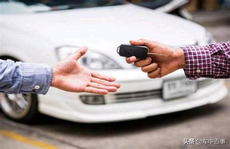 朋友來借車不知如何回絕？看聰明人如何回答，不僅不借還不傷感情 每日頭條