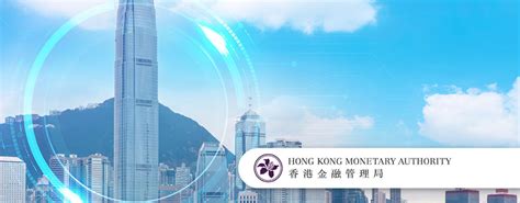 Hong Kong Monetary Authority Launches Stablecoin Issuer Sandbox