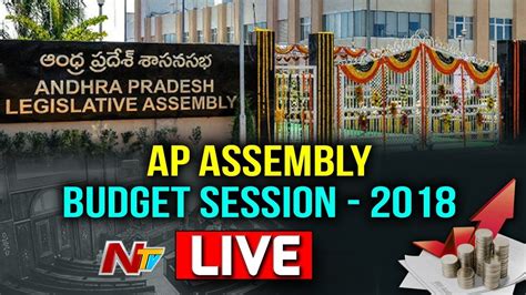 Andhra Pradesh Assembly Sessions Live Ap Budget Session 2018 05