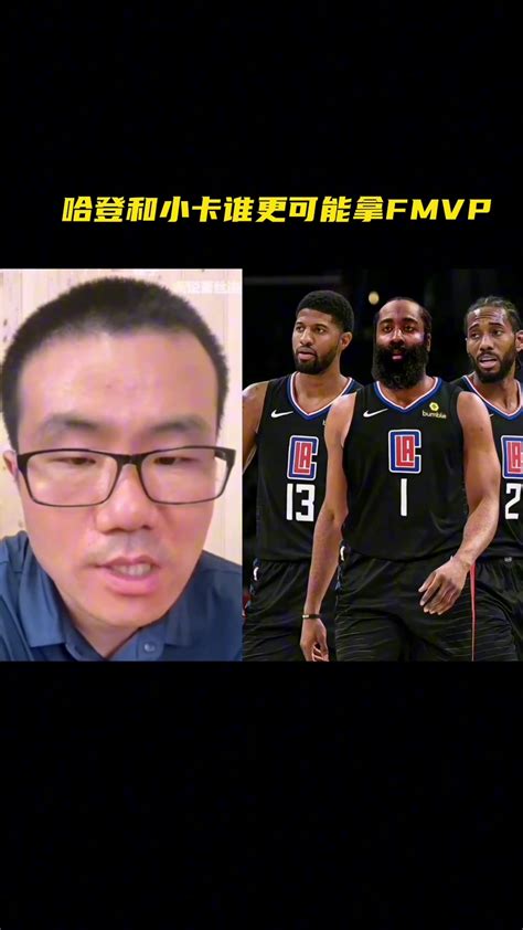 徐静雨：哈登到快船！球权会集中在他手里 若夺冠更有机会拿fmvp 直播吧