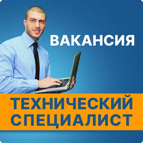 НСО-Телеком — высокоскоростной Интернет в Новосибирской области