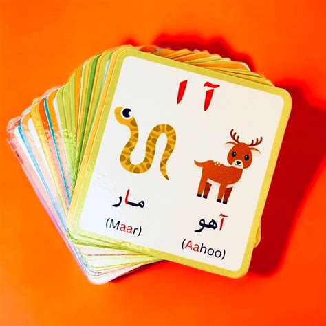 Persian Alphabet Flashcards - Etsy