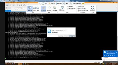 好用的遠程桌面工具teamviewer 每日頭條