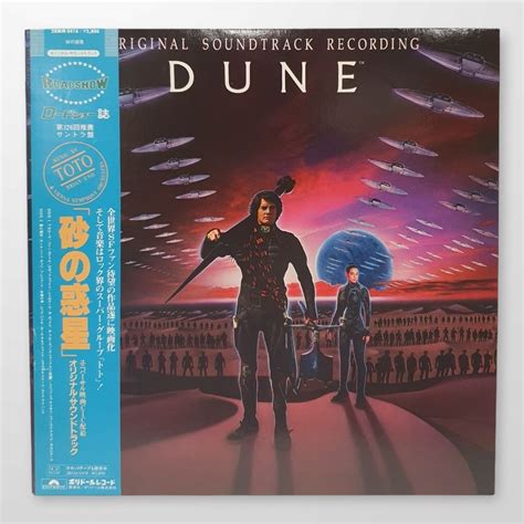 Various Dune Original Motion Picture Soundtrack