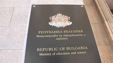 Методология за оценка на качеството в образованието няма, приемането ѝ ...