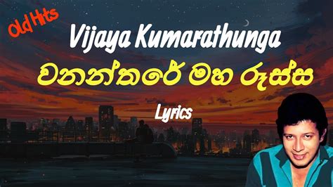 wananthare maha roossa lyrics vijaya kumarathunga