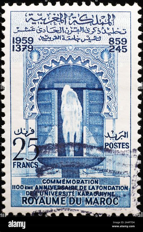 Arabic Fountain On Old Moroccan Postage Stamp Stock Photo Alamy