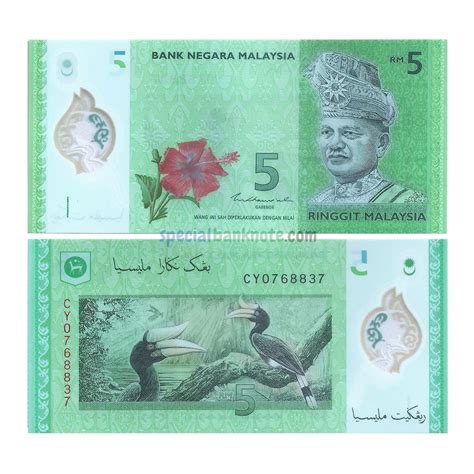 Malaysia 5 Ringgit Polymer Banknote, 2012-2021, UNC - Special Minds Store