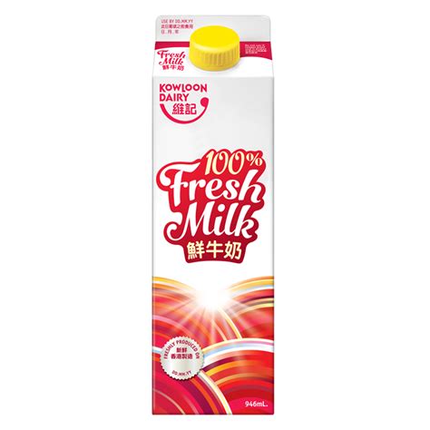 100 Fresh Milk 946ml Kowloon Dairy Home Delivery