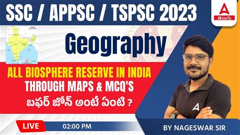 Biosphere Reserves In India In Telugu I Geography Classes In Telugu For