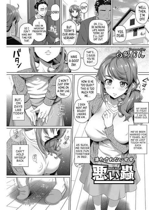 Seikan Shouhou Nhentai Hentai Doujinshi And Manga