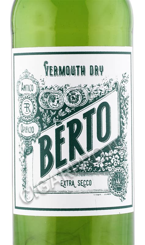 Вермут купить, Vermouth цена