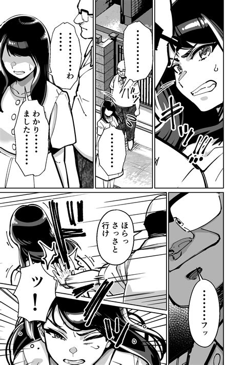 Minpaku Page Nhentai Hentai Doujinshi And Manga