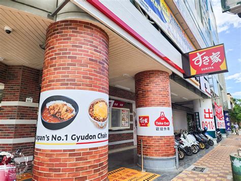 南部第一間すき家 Sukiya丼飯咖哩在高雄全台第一間白色系すき家！日本三大連鎖丼飯來高雄囉 野田咩的美食書國