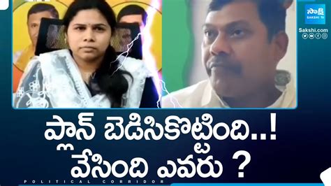 Bhuma Akhila Priya Vs Av Subba Reddy Allagadda Politics Political