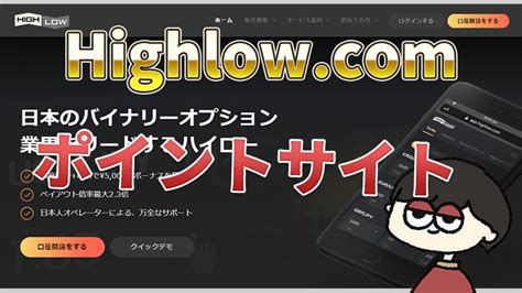 【最新版】ハイローオーストラリアの休業日は？年末年始やgwは休みなの？【2023年】