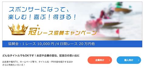 【ボートレース浜名湖】競艇の冠レース「ビールとボートしか勝たん独身女の休日記念」のネーミングが話題に 命名した本人に話を聞いた [朝一から閉店までφ★]