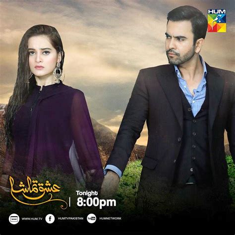 Ishq Tamasha Episode 11 Reviews: Mirha shuns Rushna - Oyeyeah