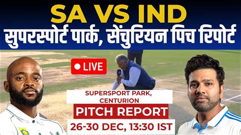 Ind Vs Sa 1st Test Pitch Report Supersport Park Pitch Report Centurion Pitch Report And Weather