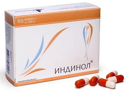 Индинол и Эпигаллат при миоме - особенности, отзывы