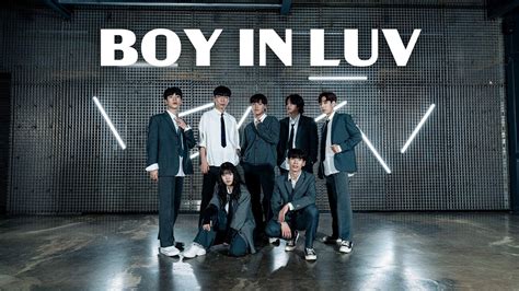 방탄소년단 BTS 상남자 Boy in Luv Dance Cover YouTube