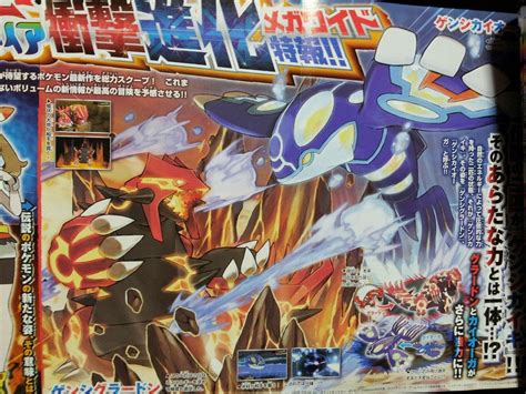 CoroCoro revela novas Mega evoluções para Pokémon Omega Ruby e Pokémon