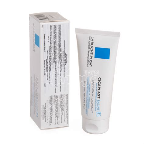 Ля Рош Позе Цикапласт Бальзам В5 (La Roche Posay Cicaplast Balsam B5 ...