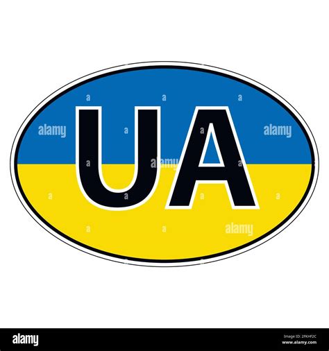 Ukrainian Car Stock Vector Images Alamy