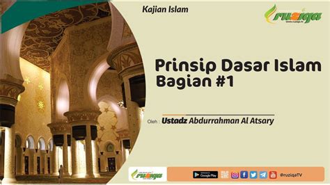 Ustadz Abdurrahman Al Atsary Prinsip Dasar Islam 1 Mukaddimah YouTube