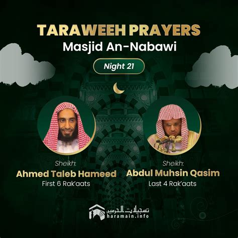 𝗛𝗮𝗿𝗮𝗺𝗮𝗶𝗻 On Twitter Taraweeh And Tahajjud Schedule At Masjid Al Haram